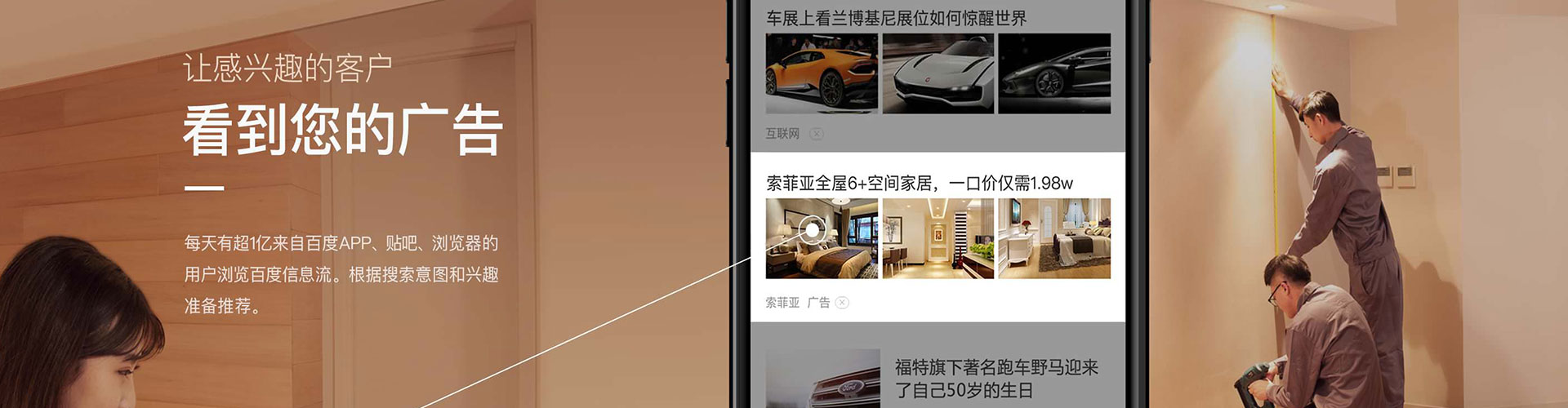 吴中信息流托管
