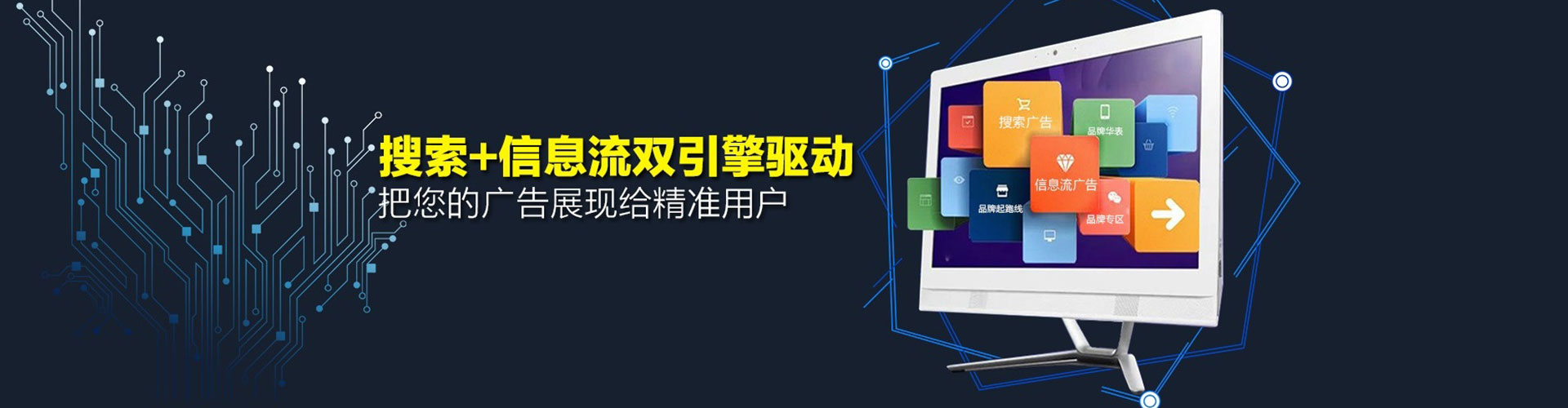 吴中sem优化师