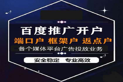 探索sem代运营推广公司的服务流程及效果评估